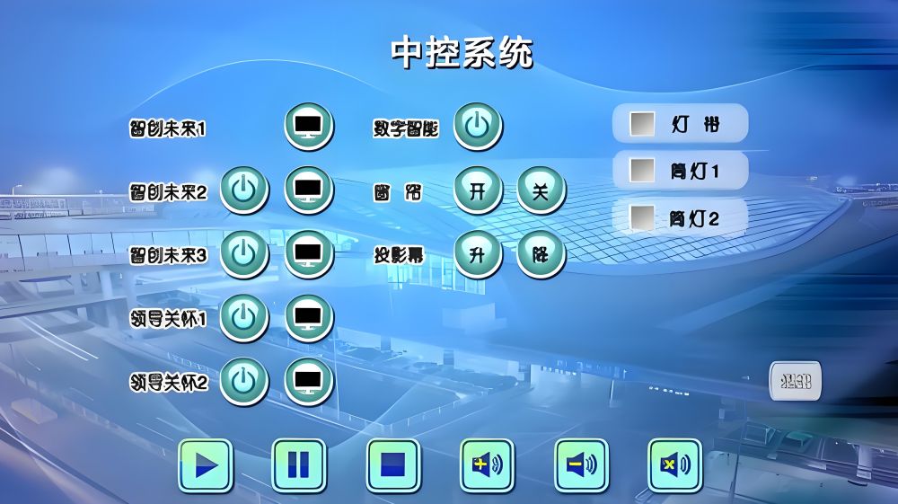 中控 (5).jpg